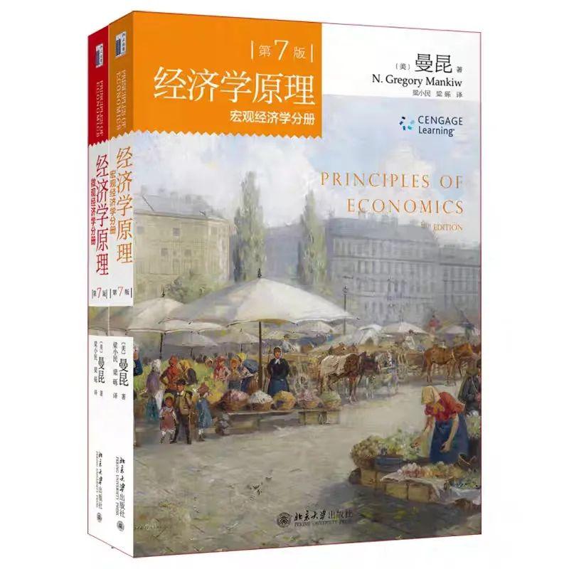 十大必看经典小说（每一部都不可超越的经典） 第5张