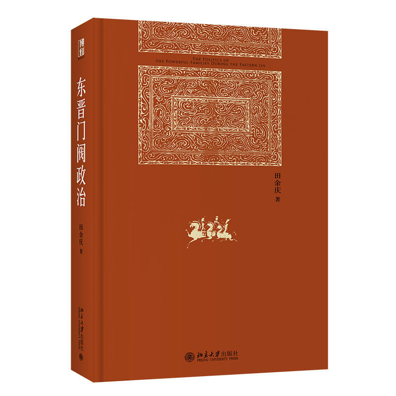 十大必看经典小说（每一部都不可超越的经典） 第9张