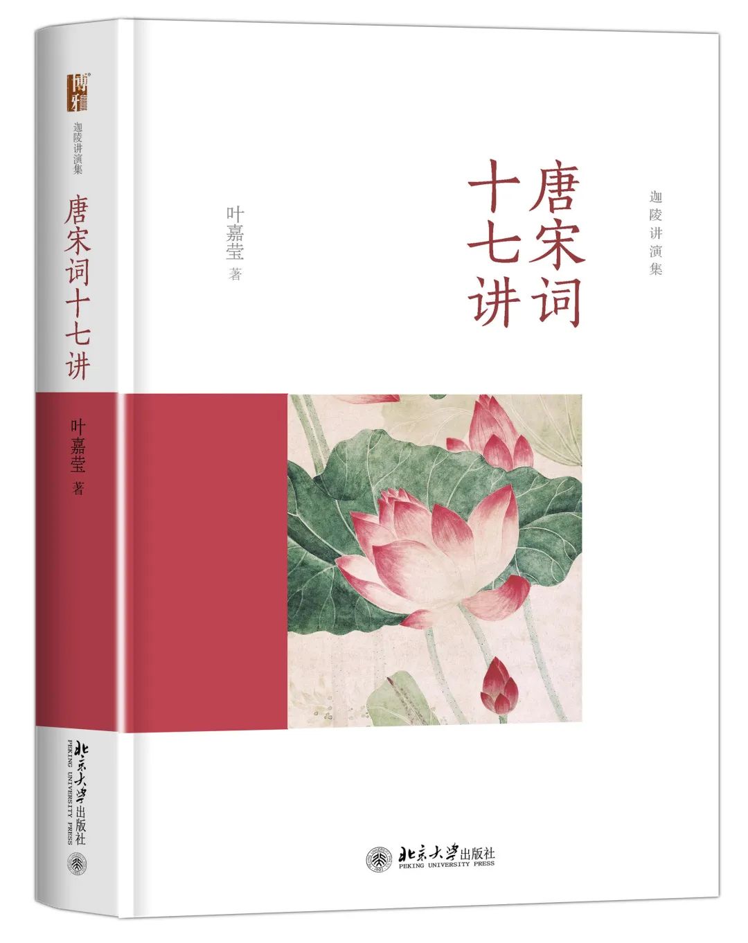 十大必看经典小说（每一部都不可超越的经典） 第11张