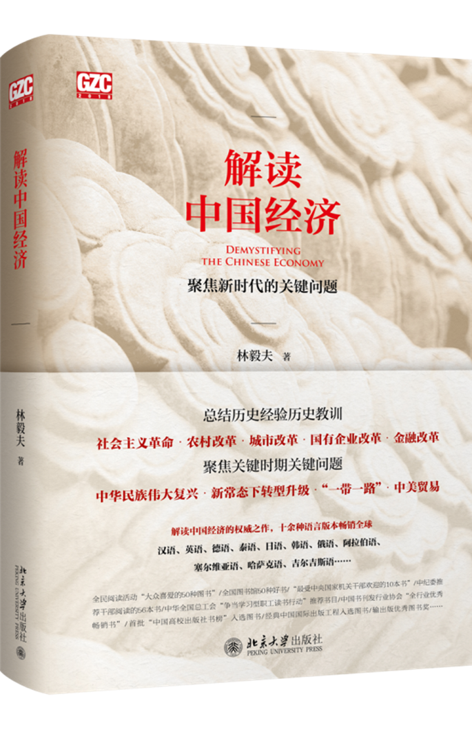十大必看经典小说（每一部都不可超越的经典） 第15张