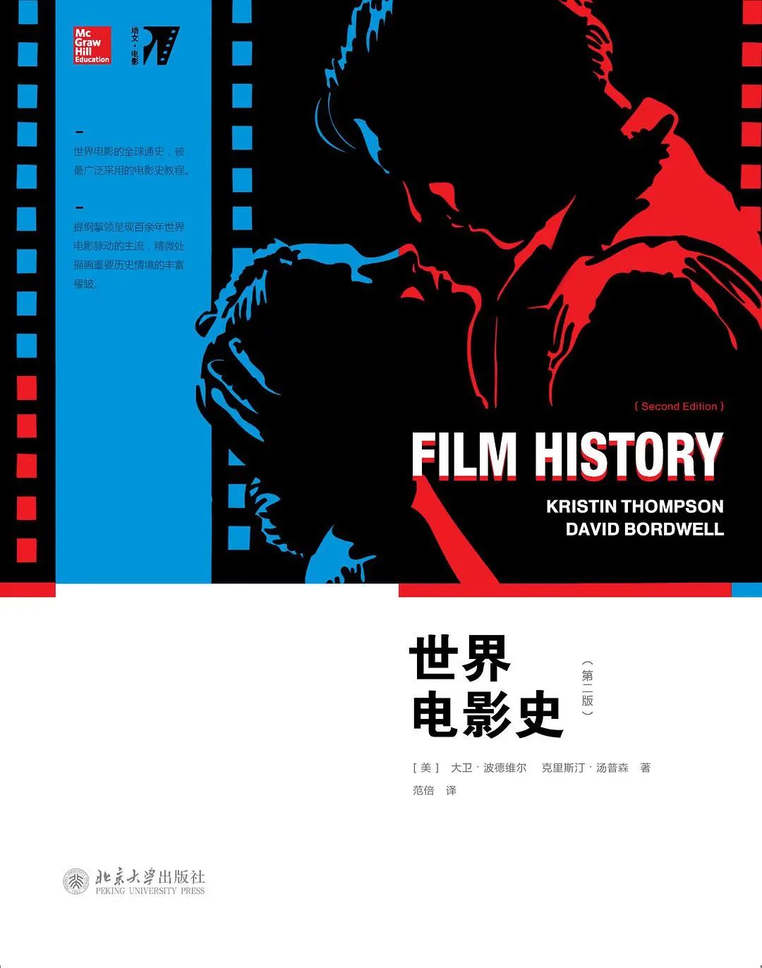 十大必看经典小说（每一部都不可超越的经典） 第21张
