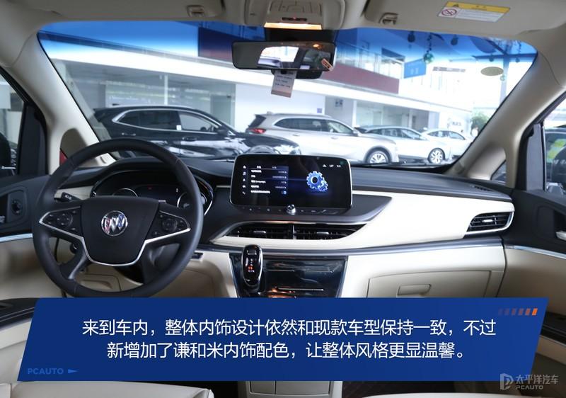 gl8新款2023款报价及图片（新款改动最大的就是前脸） 第5张