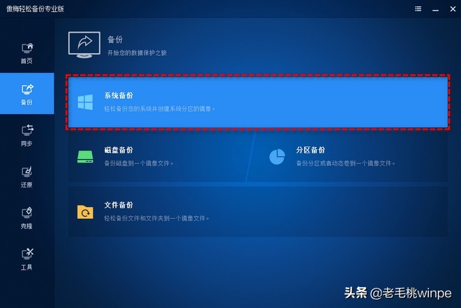 Windows这个文件夹，白白占用这么多磁盘空间！删除瞬间多了20G 第17张
