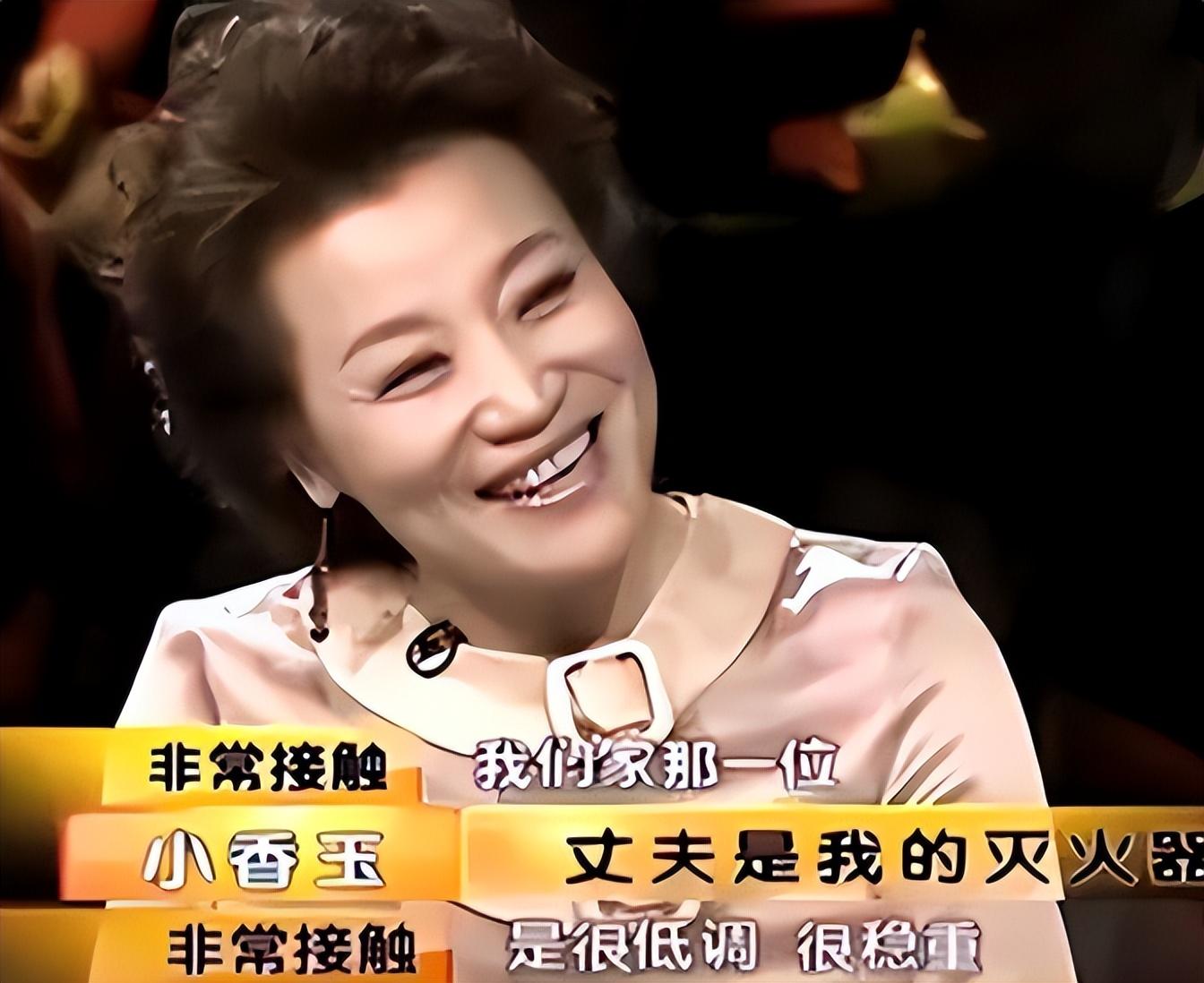 小香玉简历及个人资料（三婚两离，四十岁才当妈） 第31张