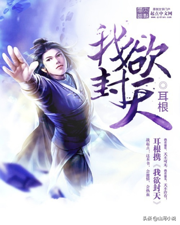历年受欢迎小说排行榜（每年小说排行榜第一名） 第9张