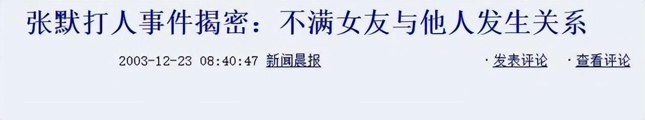 童瑶演员简介个人资料（童瑶：如今嫁富商成视后） 第47张