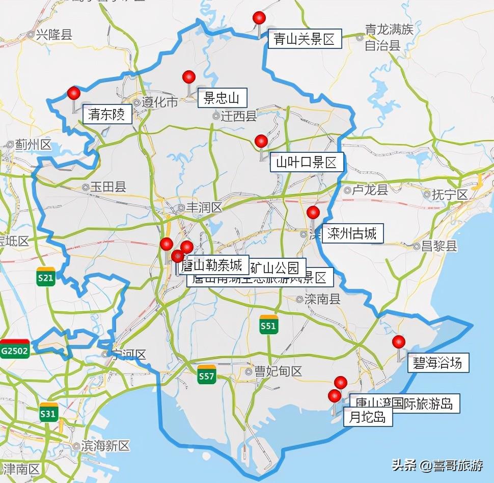 唐山旅游景点排名前十（河北唐山自驾游玩十大景点推荐） 第1张