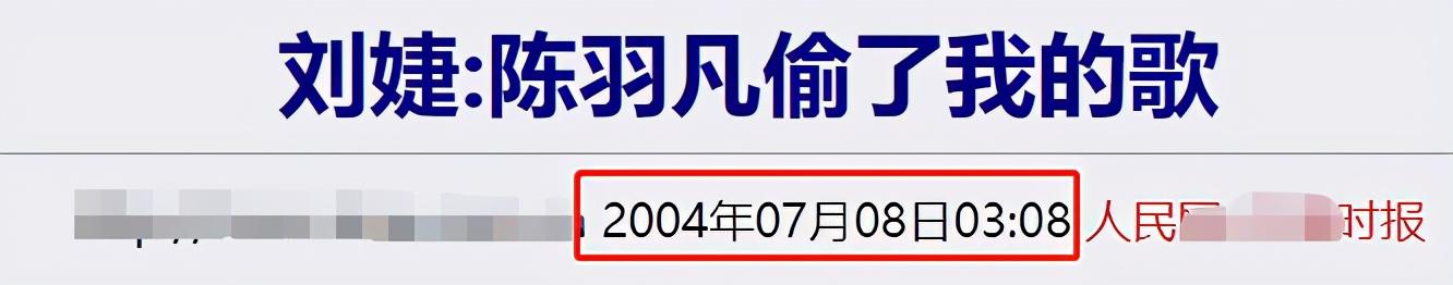 陈羽凡现在怎么样了？退圈后身材发福打扮时髦 第25张
