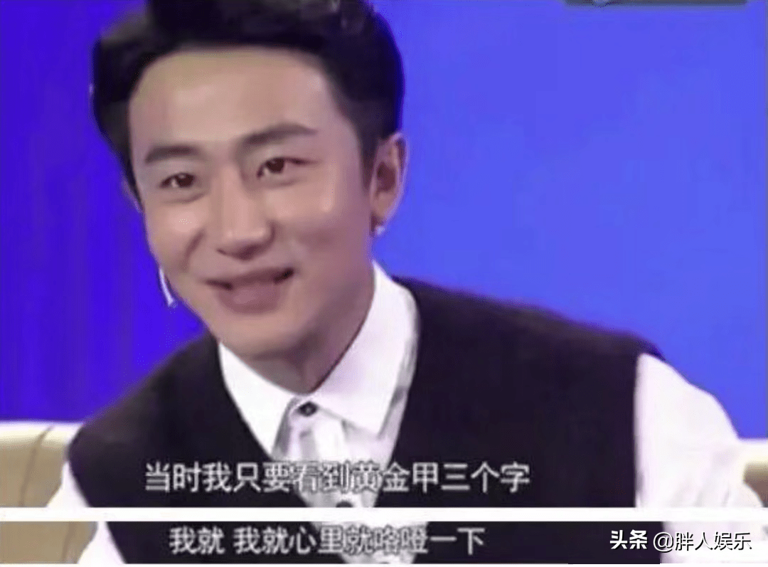 黄轩资料个人资料（曾被质疑靠圈内大姐上位，他太难了） 第25张