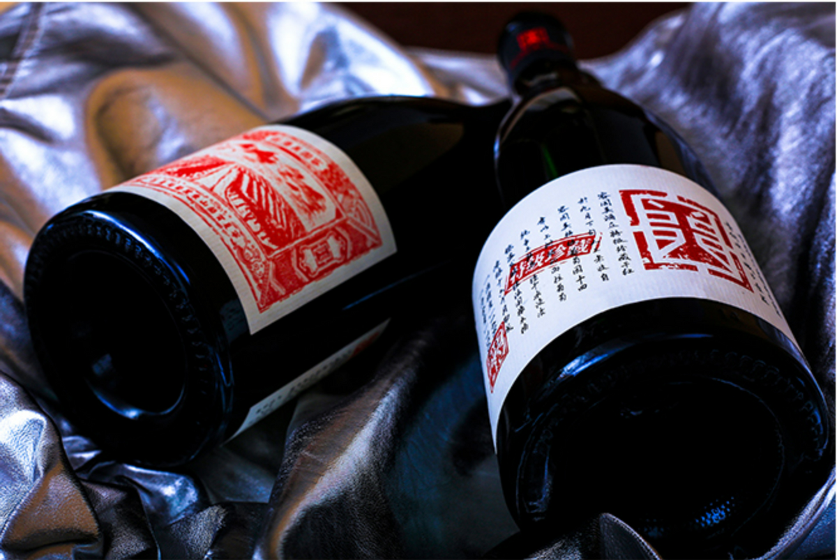 中国红酒品牌排行榜前十名（国内十大葡萄酒品牌） 第13张