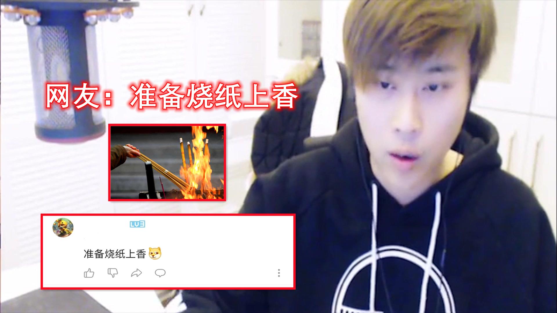 卢本伟什么时候解封？圈内大主播告诉你事情真相 第9张