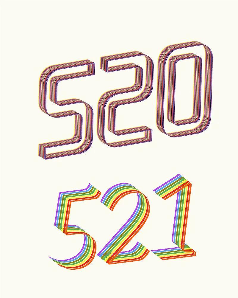 网络用语520是什么意思[520和521的区别和含义] 第3张
