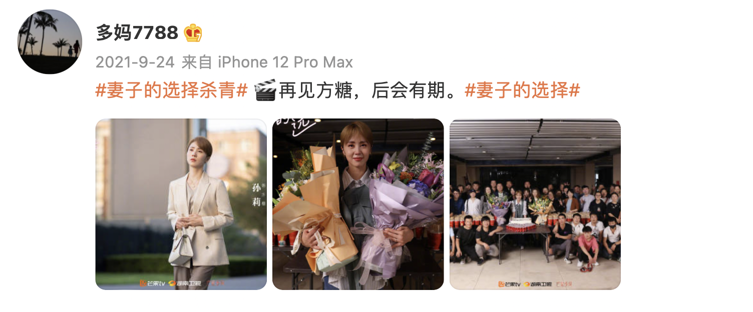 孙莉个人资料（孙莉：18岁就跟了黄磊） 第65张