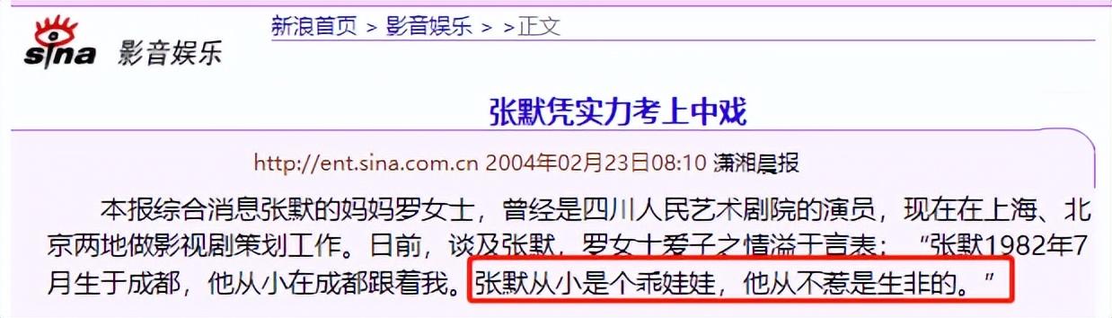 童瑶演员简介个人资料（童瑶：如今嫁富商成视后） 第27张