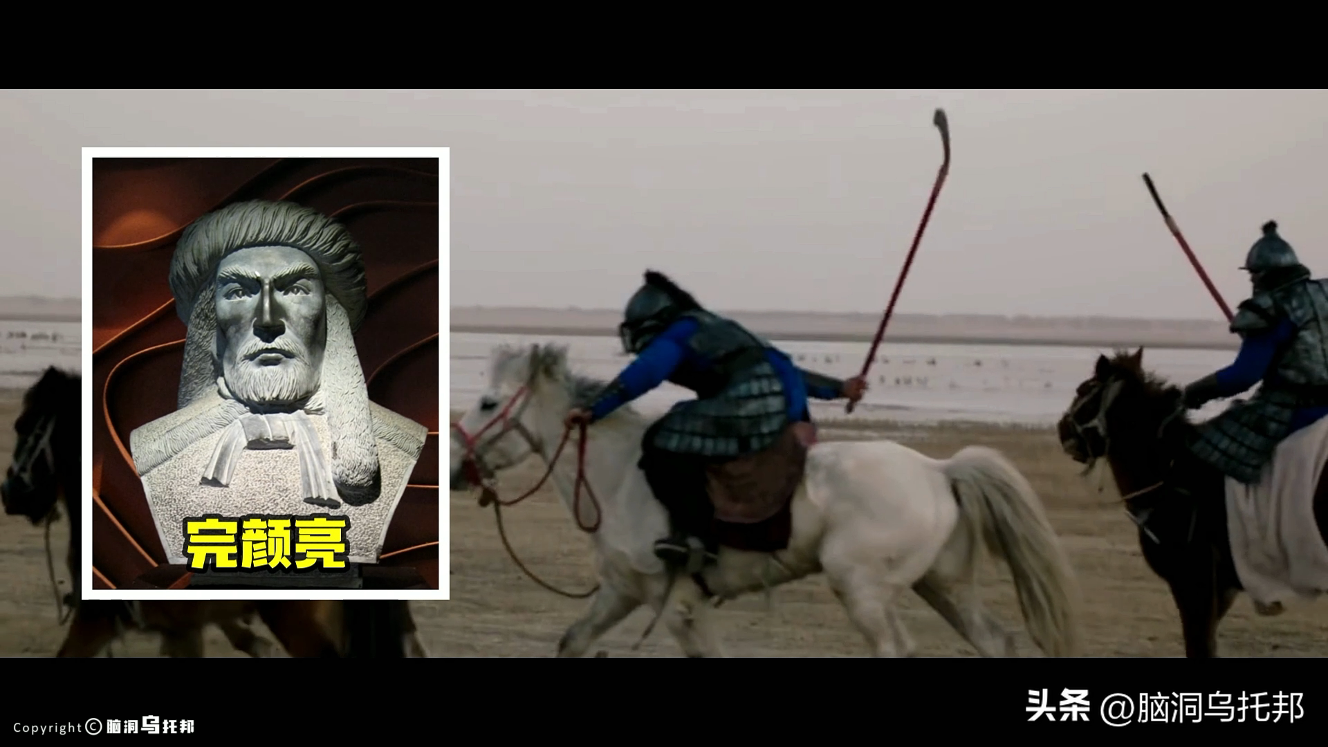 靖康之耻是怎么回事？宋朝灭亡时发生了什么 第59张
