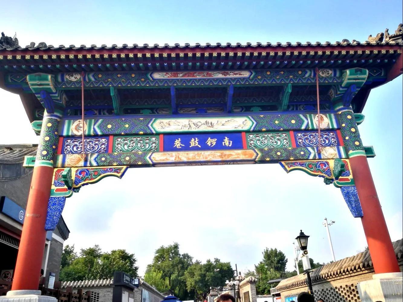 北京必去的十个旅游景点（北京景区十大排名最好玩的地方） 第13张