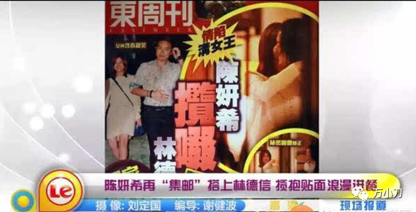 陈妍希个人资料（一文读懂“初恋女神”陈妍希的情史） 第59张