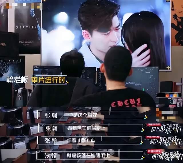 豆瓣2.1分，《东八区的先生们》到底烂在哪？ 第9张