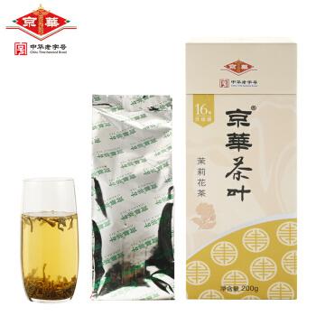 中国十大花茶排名（盘点茉莉花茶十大品牌） 第11张
