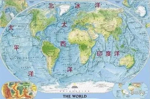 几大洲几大洋是指哪些？有几大洲几大洋分别是什么 第3张