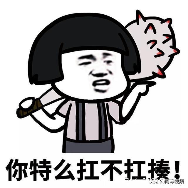 骂人超狠超难听的句子（这些话有些狠，超解气） 第3张