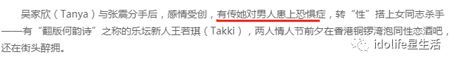 爱得低调，分得却彻底，但我相信都是真爱 第77张