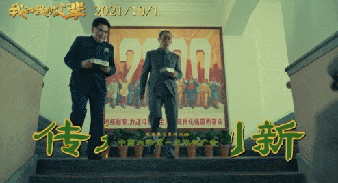 徐峥新片揭开神秘面纱，20位一线演员主演，张艺谋出场送最大彩蛋 第27张