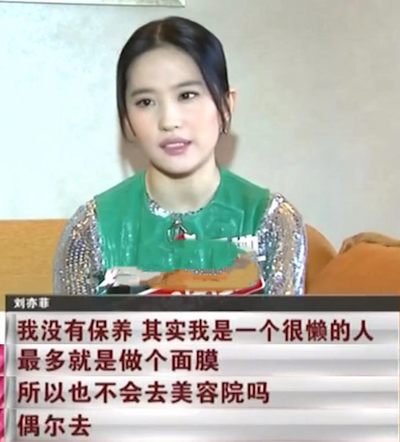 刘亦菲：以结婚的态度与宋承宪交往，因聚少离多分手，34岁仍未婚 第43张