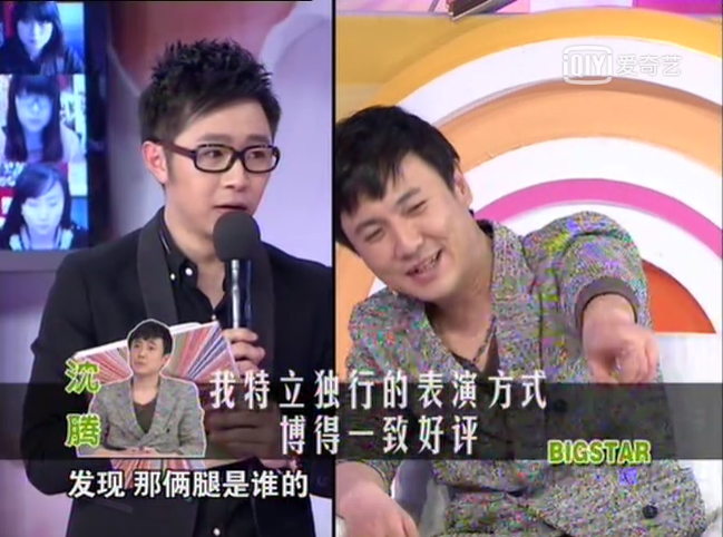 王琦个人资料（沈腾的妻子王琦：沈腾是我的全部） 第17张