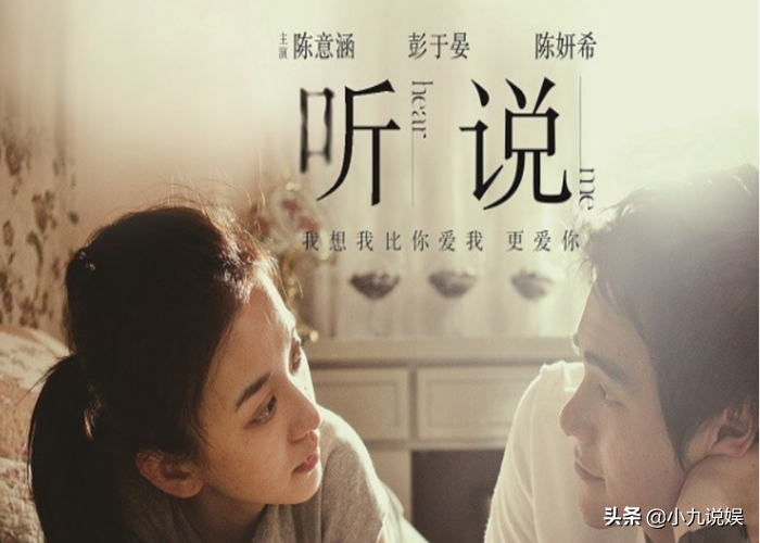 适合两个人单独看爱情电影（盘点恋人必看的15部电影） 第19张