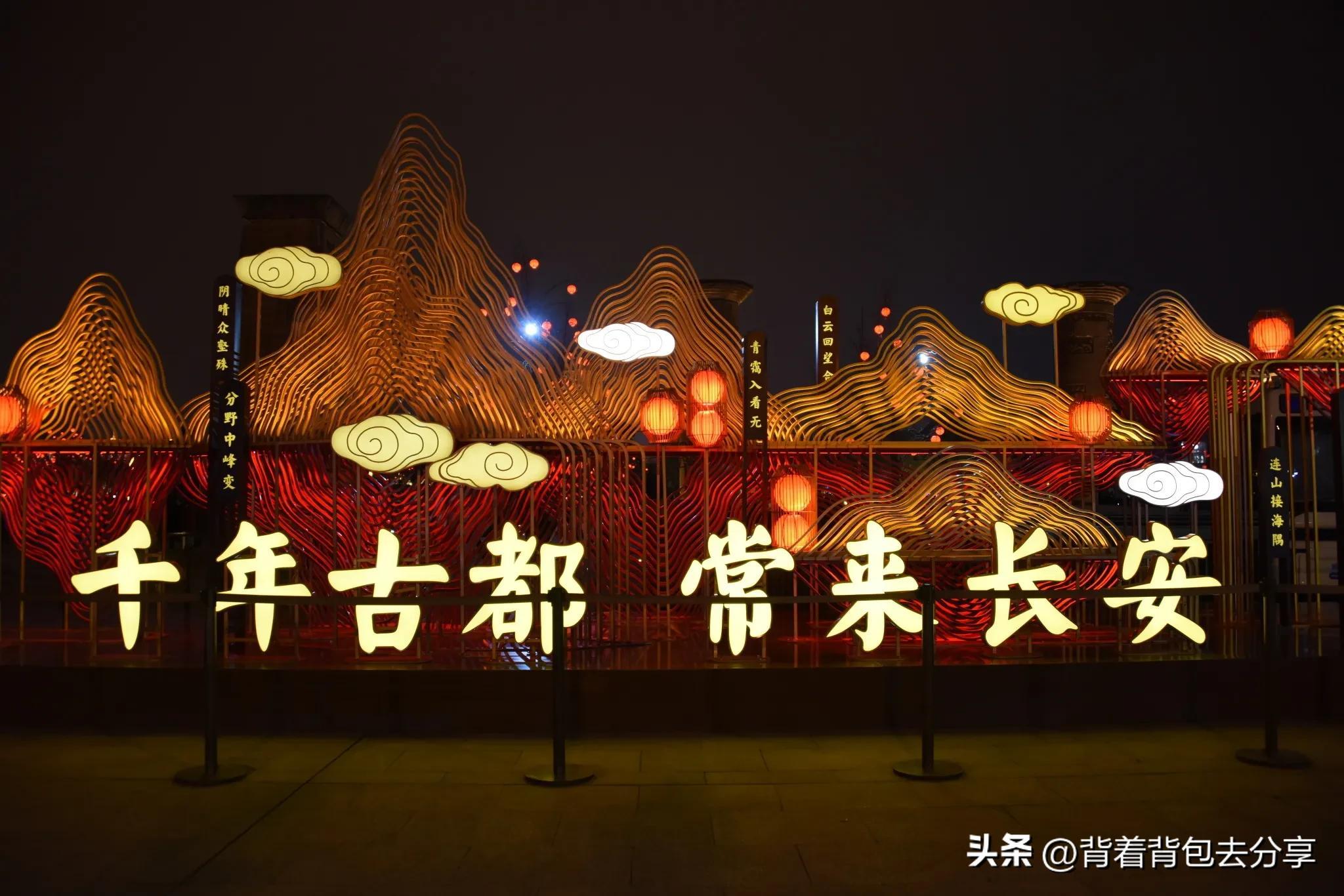 陕西有什么好玩的地方旅游景点（陕西十大免费休闲旅游的景点） 第19张