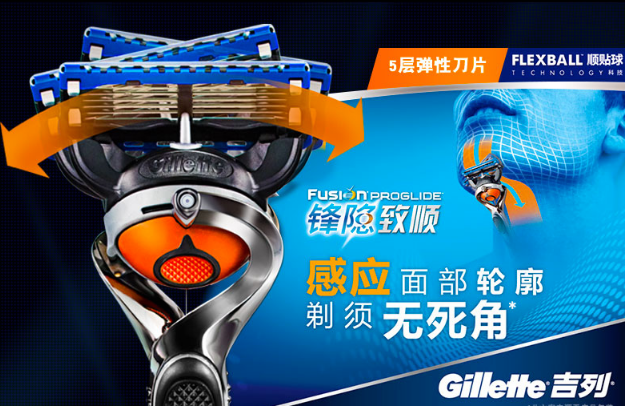 手动剃须刀什么品牌的好（手动剃须刀排名前十品牌） 第7张