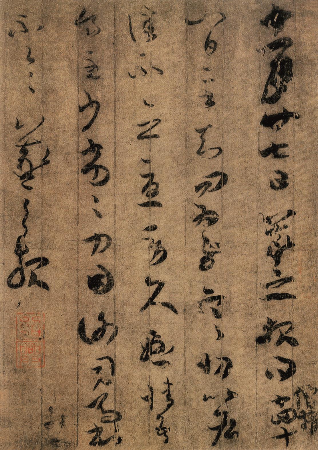 王羲之生平事略和书法艺术 第3张