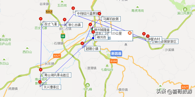 嵊州周边旅游景点有哪些（绍兴嵊州自驾游十大景区推荐） 第3张
