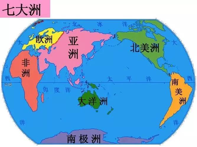 几大洲几大洋是指哪些？有几大洲几大洋分别是什么 第5张