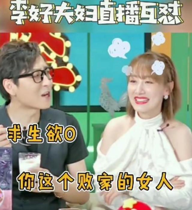 郭晓敏个人资料简介（38岁郭晓敏，开阿斯顿马丁拎爱马仕） 第19张