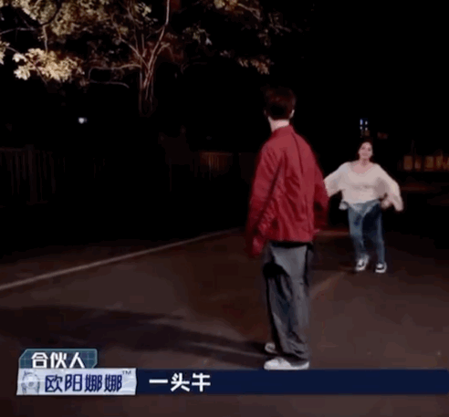 欧阳娜娜个人简历资料（欧阳娜娜美成纯欲天花板） 第39张