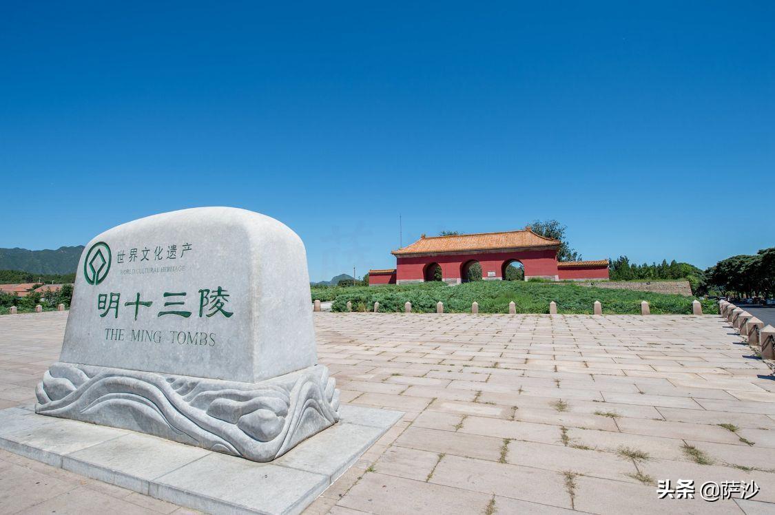 十三陵是谁的墓地（明朝十三陵谁的墓地被挖了） 第1张