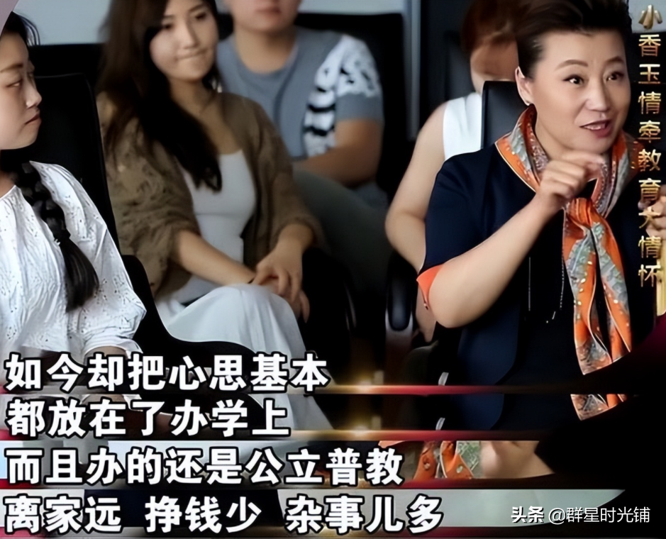 小香玉简历及个人资料（小香玉如今到底过得怎么样了？） 第39张