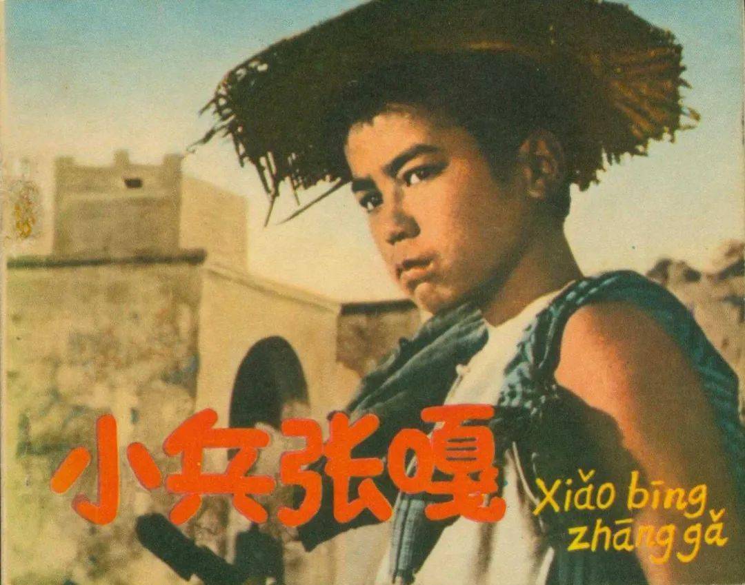 陪孩子看红色经典电影有哪些（10部红色经典电影推荐） 第1张