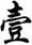 黄轩资料个人资料（父亲的离开是心中永远的痛） 第1张