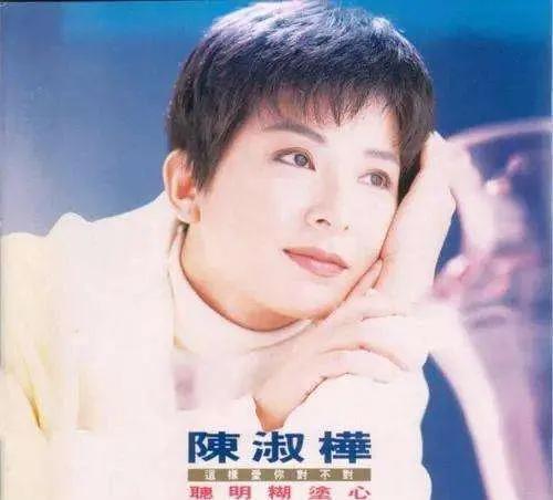 不拿出几首压箱底的流行金曲，怎好意思做华语乐坛的天后 第7张