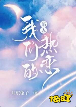 022年十大好看的言情小说（言情小说排行榜前十名推荐）"