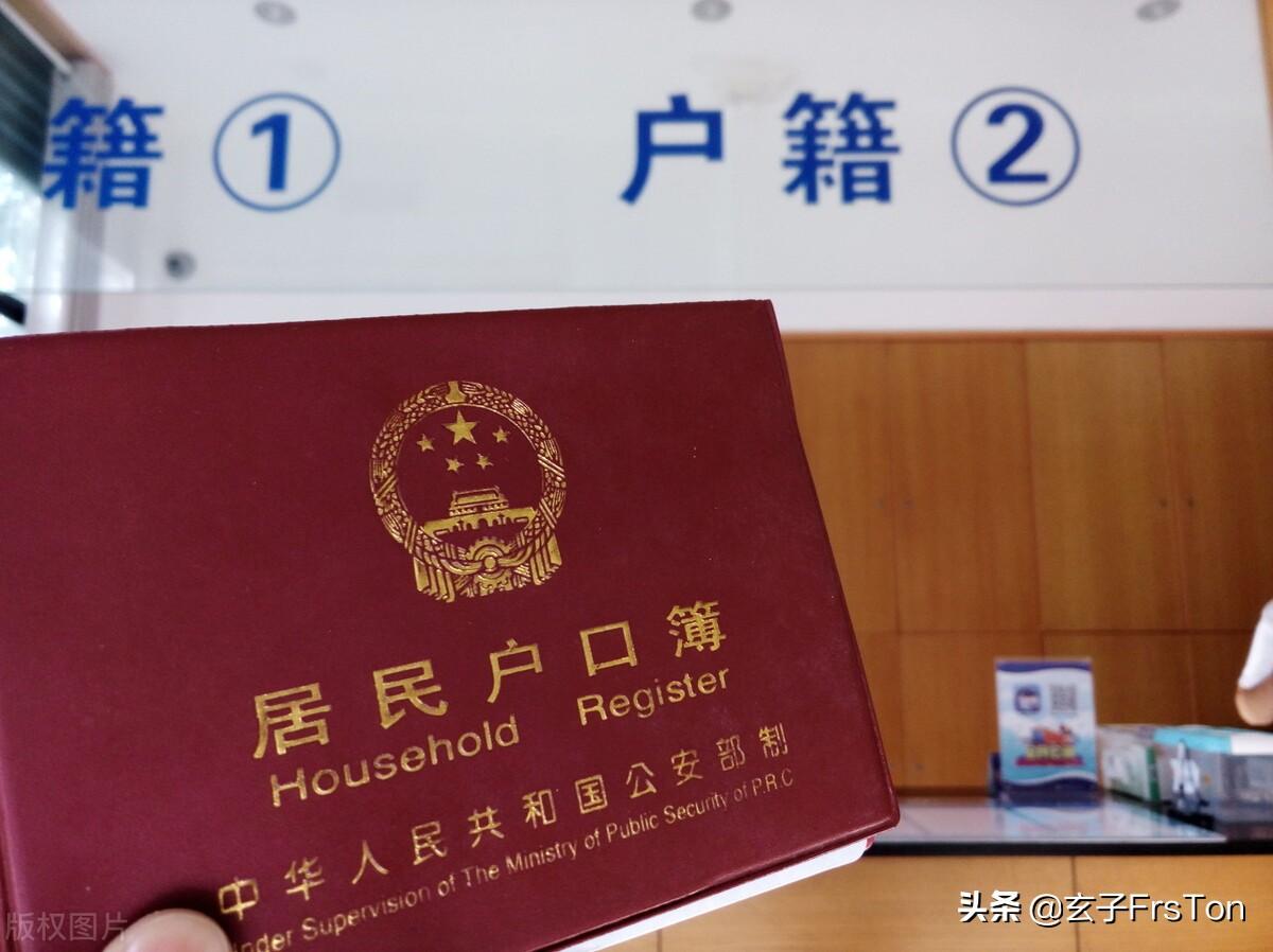 身份证丢失怎么办？需要怎么做（过来人给你支招） 第5张