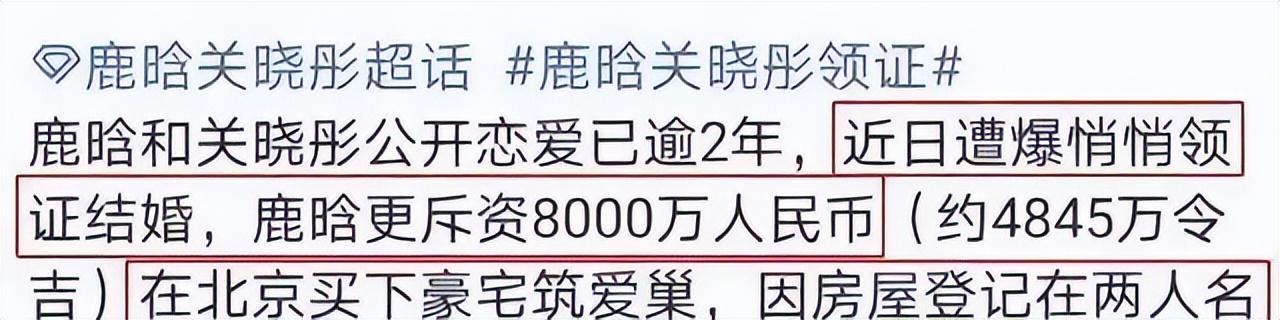 关晓彤个人简历资料（关晓彤25岁生日发文有深意） 第15张