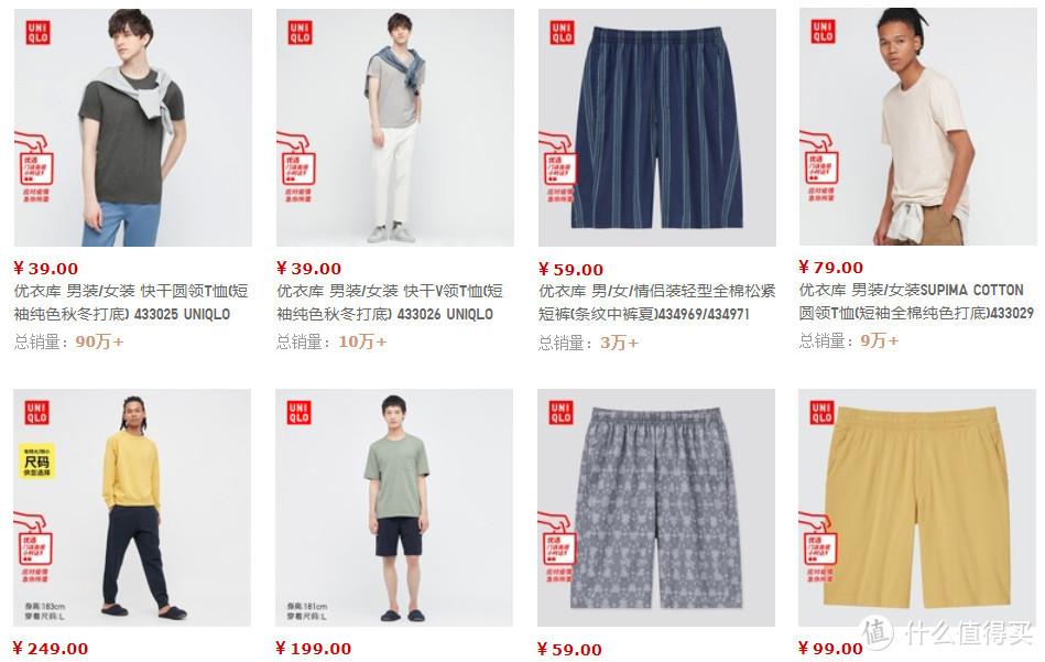 中国睡衣十大品牌（舒适好穿的睡衣品牌推荐） 第1张