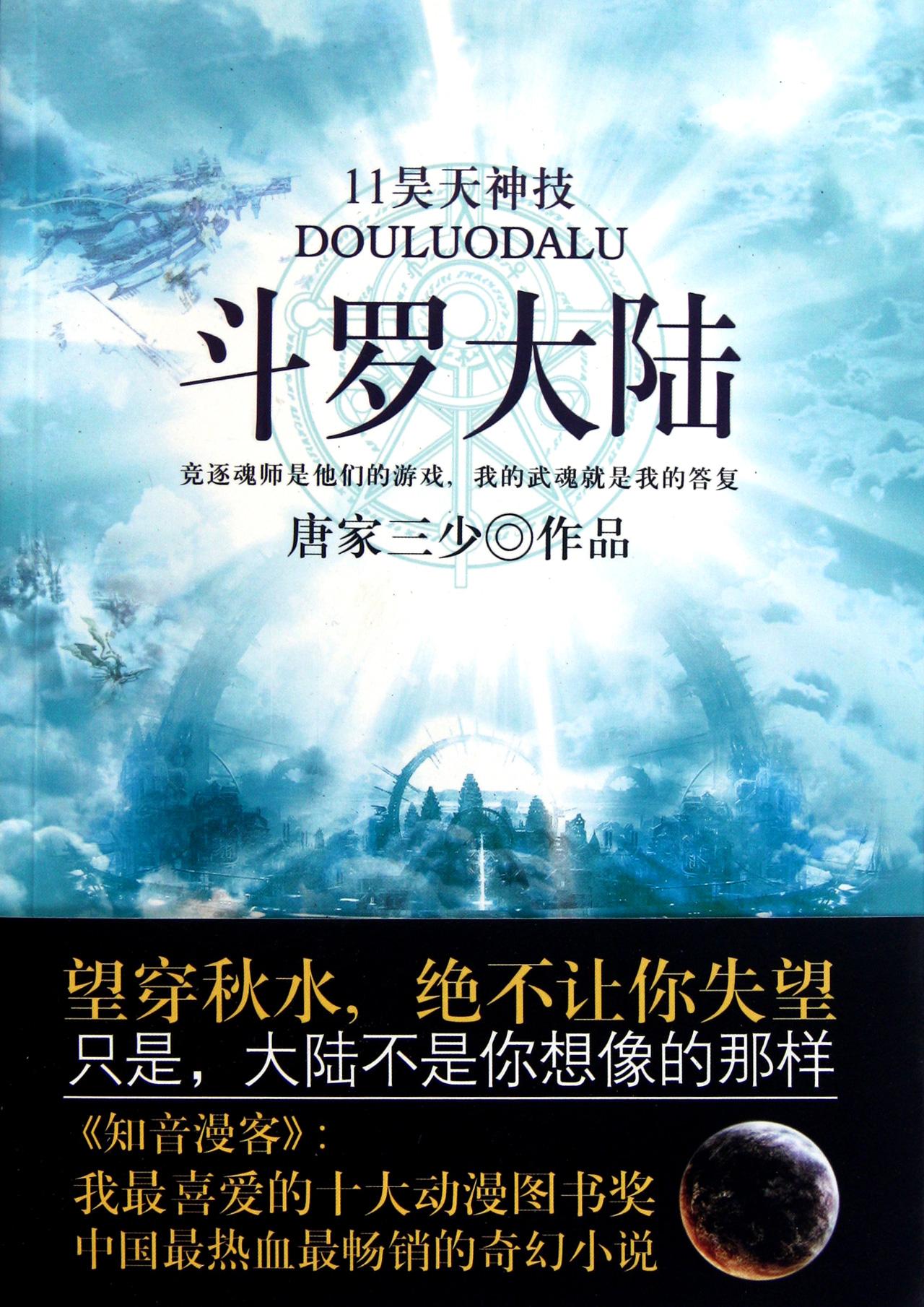 值得熬夜看完的高质量小说推荐（8本强推的小说的熬夜必看的书） 第9张