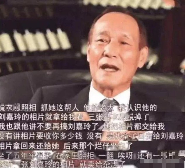 1990年,刘嘉玲被曾志伟喊去打麻将,3小时后衣衫不整回到小区门口 第13张