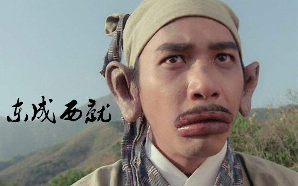 经典喜剧电影有哪些（推荐十部评分超高的喜剧影片） 第3张