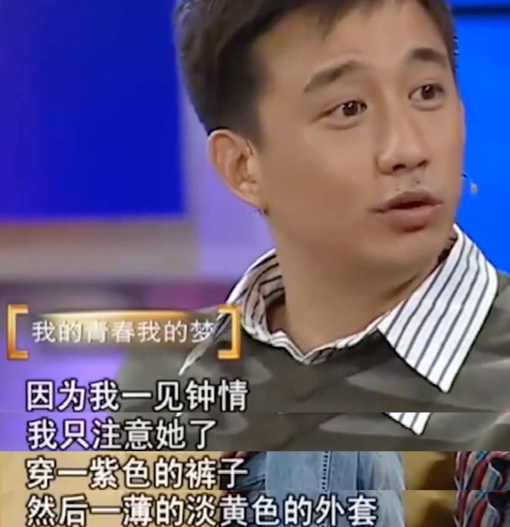 孙莉个人资料（孙莉：18岁就跟了黄磊） 第19张